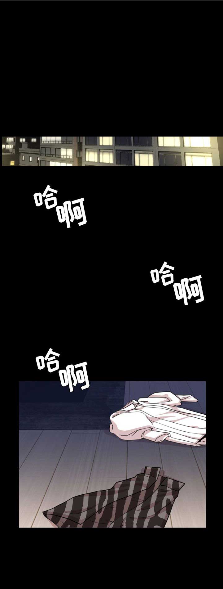 《表演之路》第49话 第1页