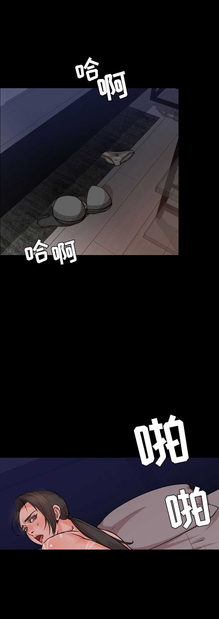 《表演之路》第49话 第2页
