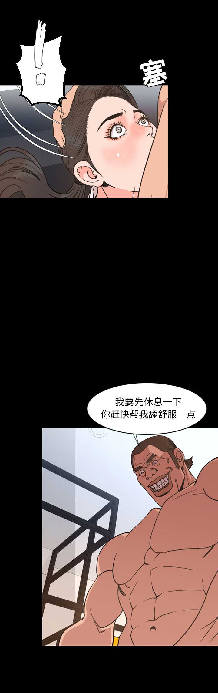 《表演之路》第47话 第11页