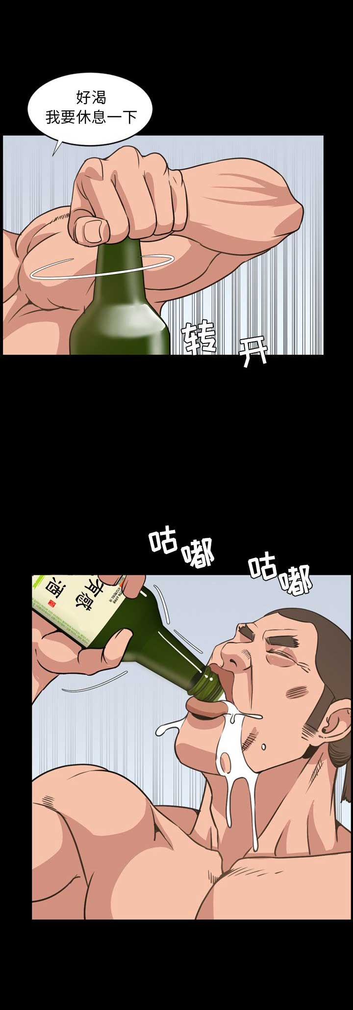 《表演之路》第47话 第12页
