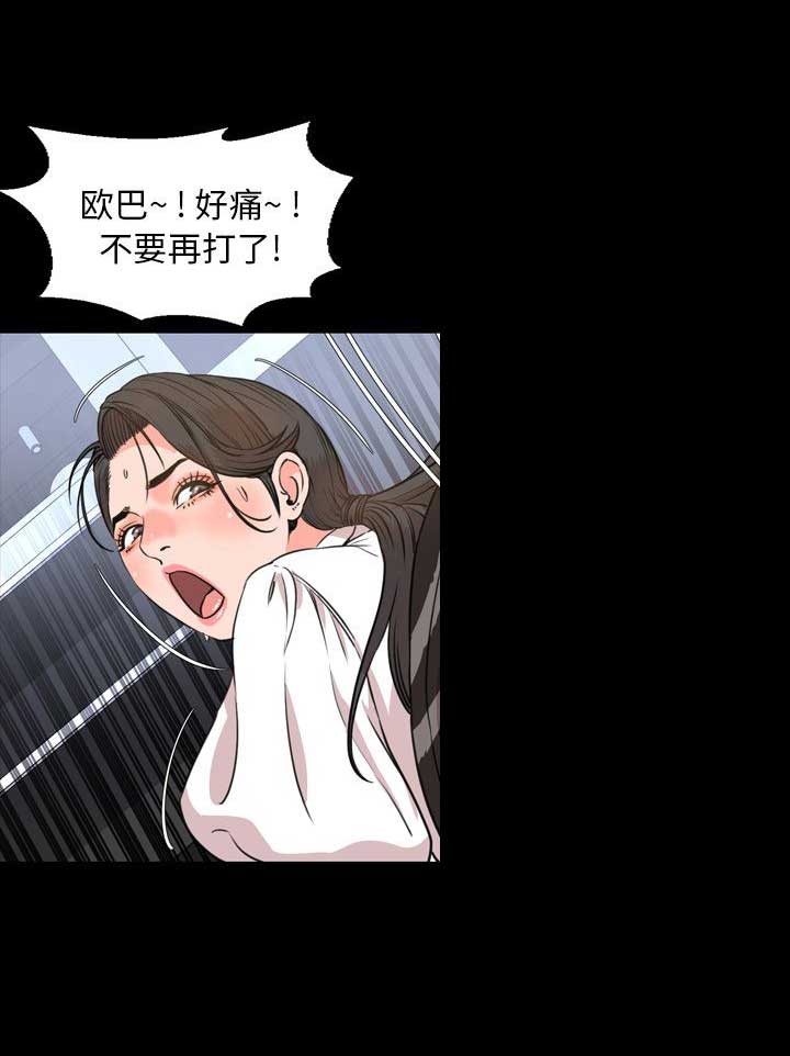 《表演之路》第47话 第2页