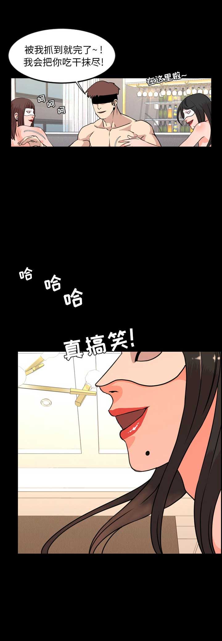 《表演之路》第48话 第13页