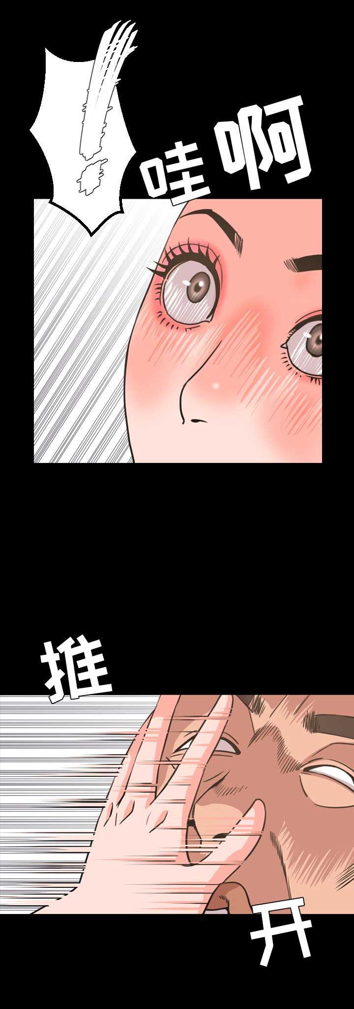 《表演之路》第45话 第4页