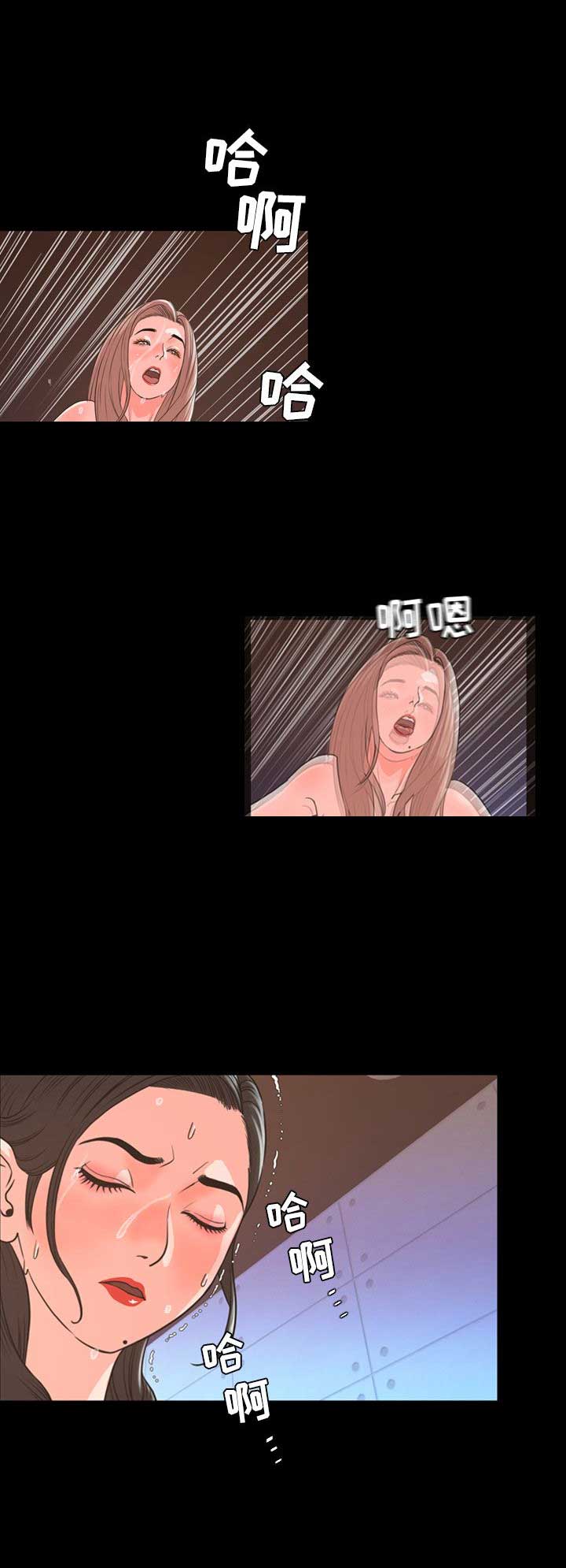 《表演之路》第37话 第8页