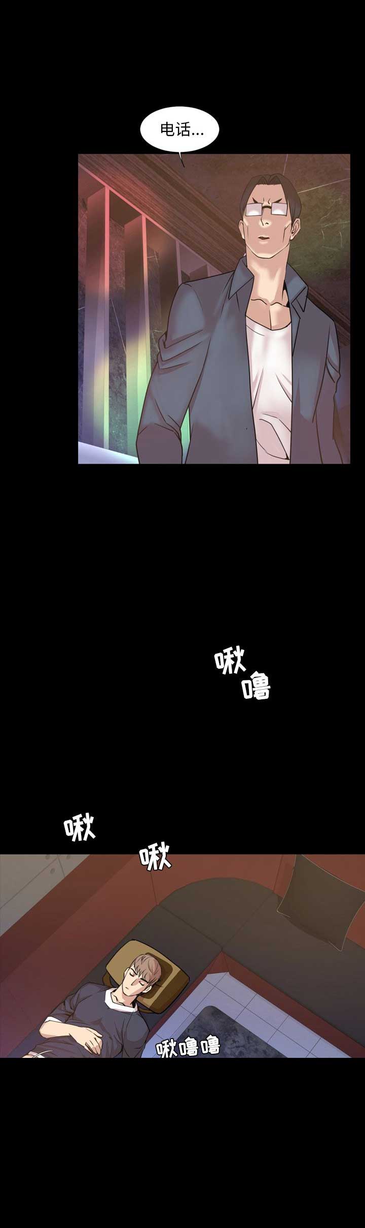 《表演之路》第36话 第2页