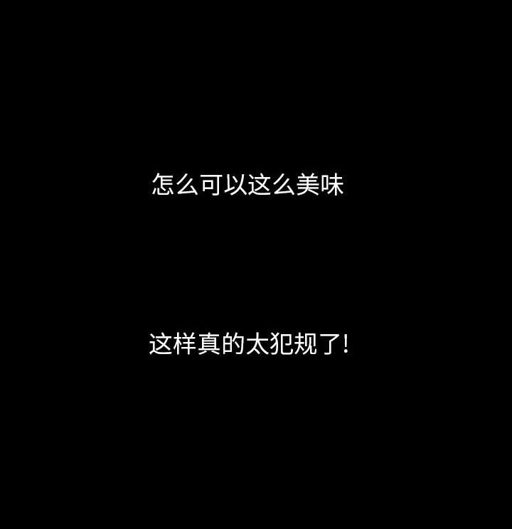 《表演之路》第36话 第4页