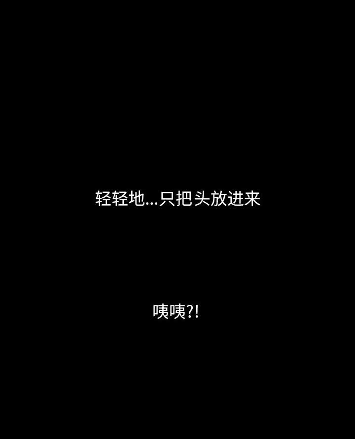 《表演之路》第36话 第9页