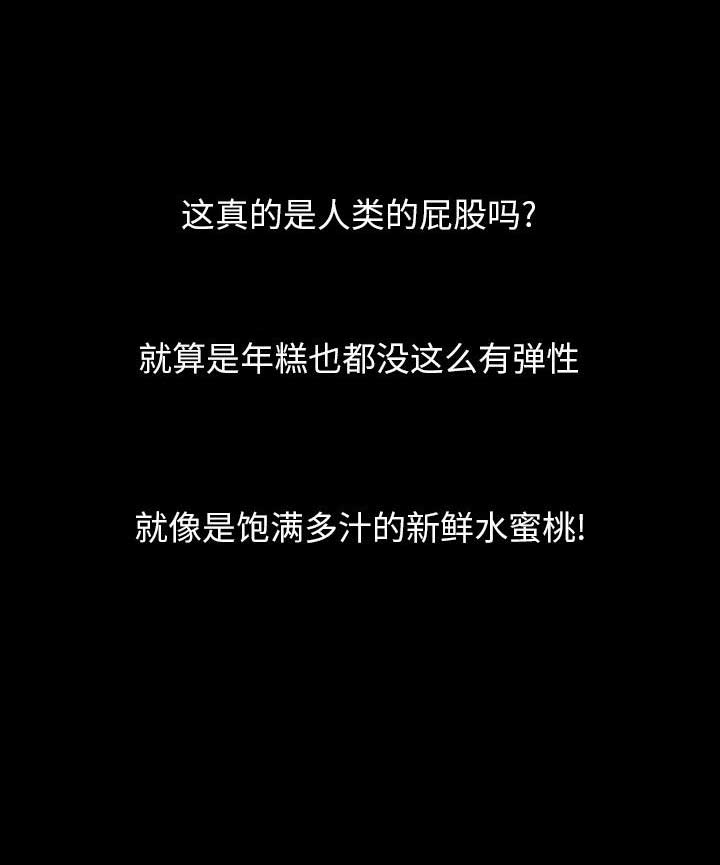 《表演之路》第33话 第13页
