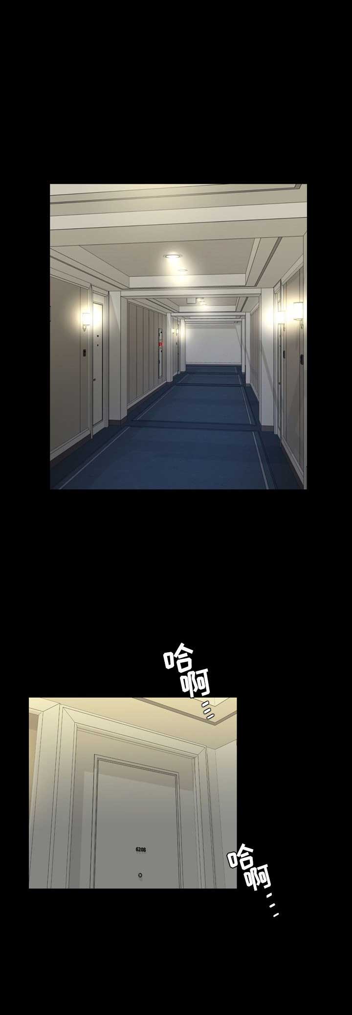 《表演之路》第32话 第1页