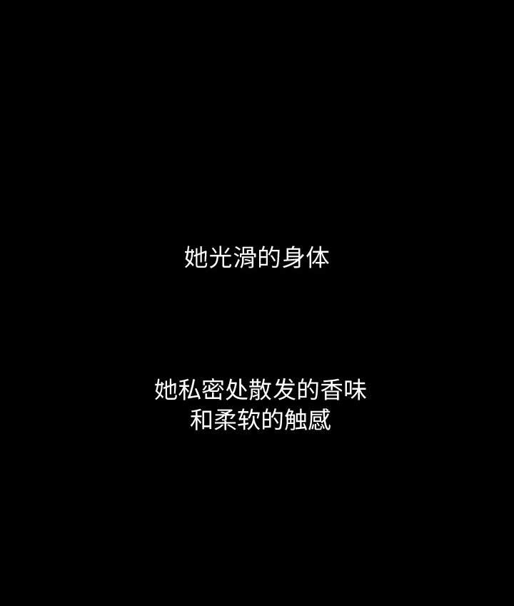 《表演之路》第26话 第1页