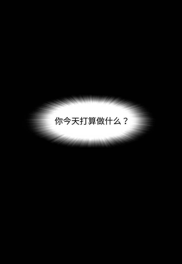 《表演之路》第22话 第17页