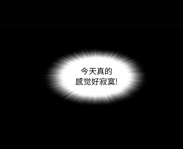 《表演之路》第24话 第10页