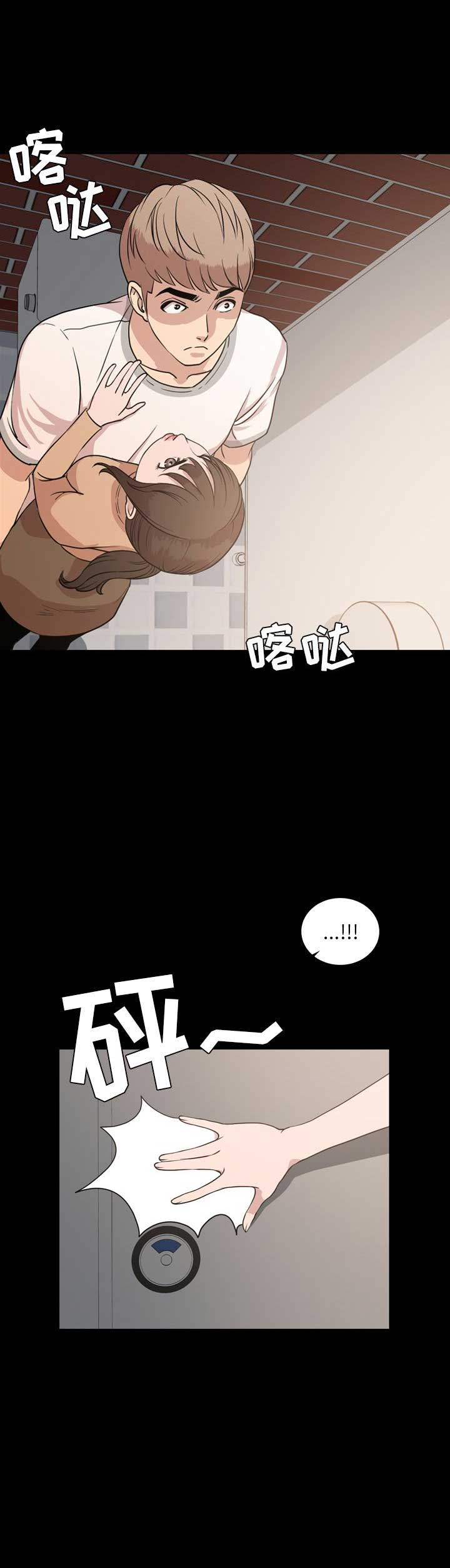 《表演之路》第16话 第1页