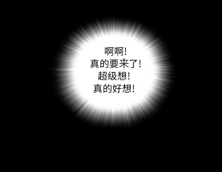 《表演之路》第14话 第10页