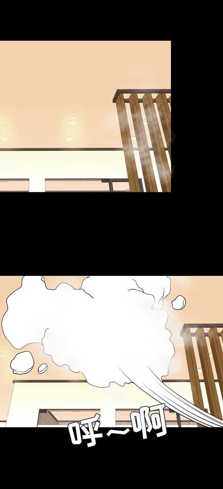 《表演之路》第14话 第13页