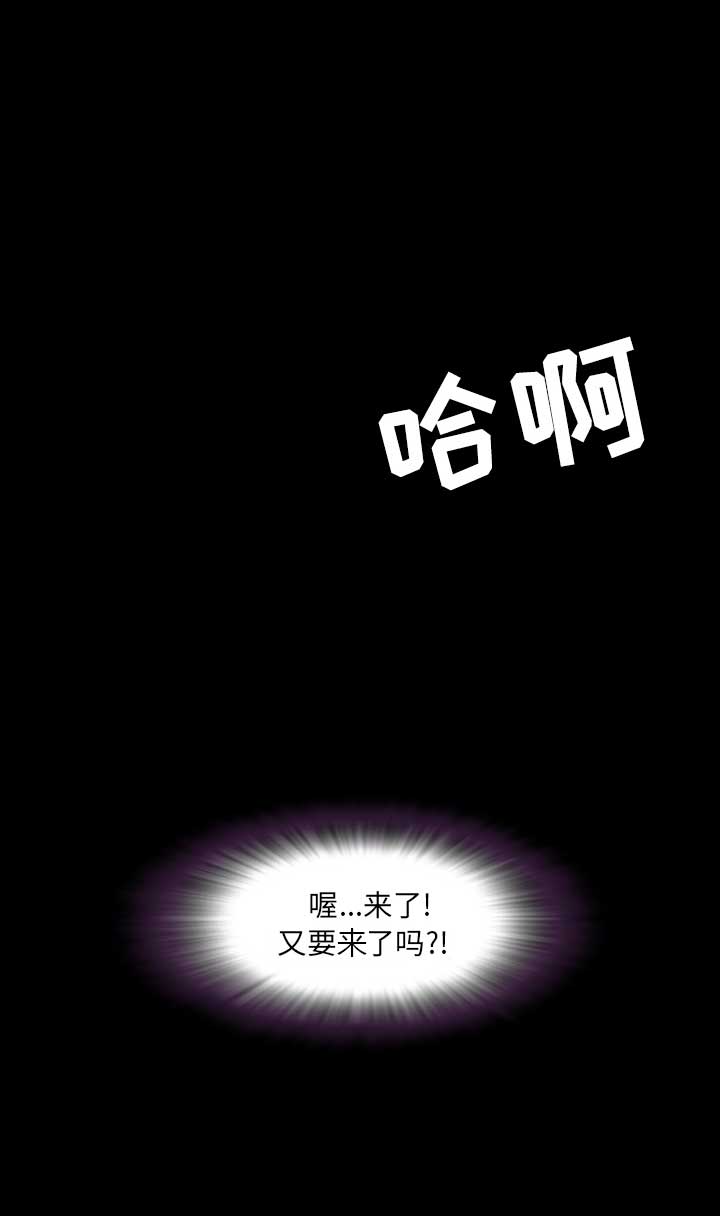 《表演之路》第1话 第6页