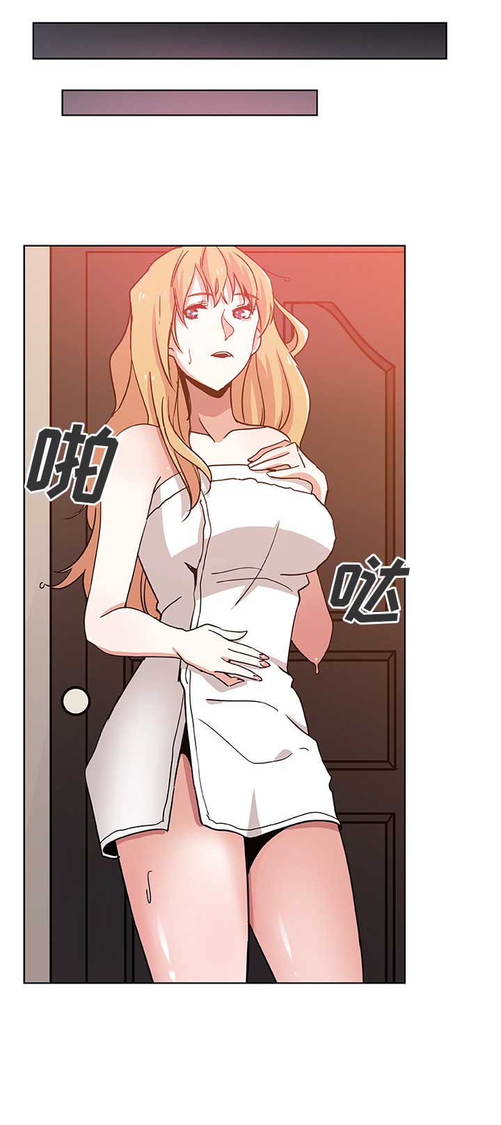 《连环事件》第3话 第6页