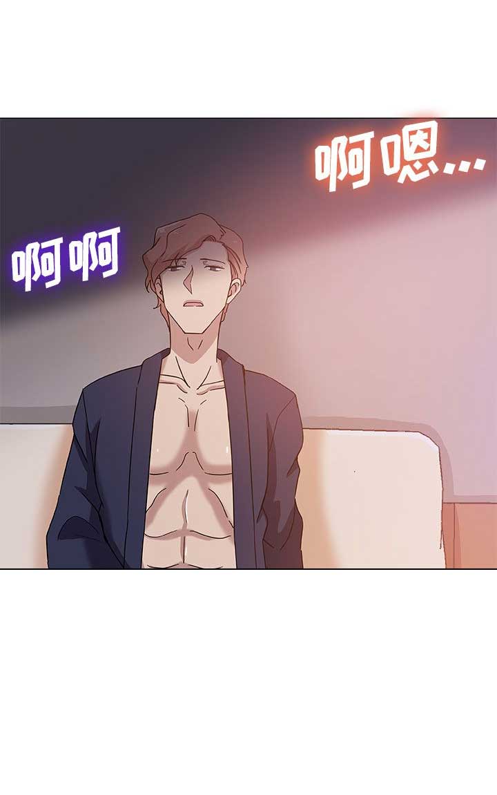 《连环事件》第15话 第11页