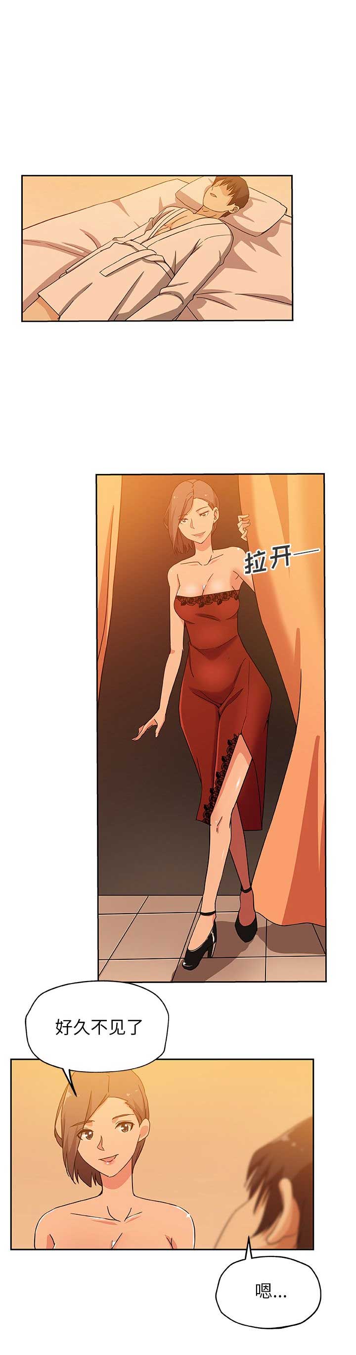 《连环事件》第18话 第1页