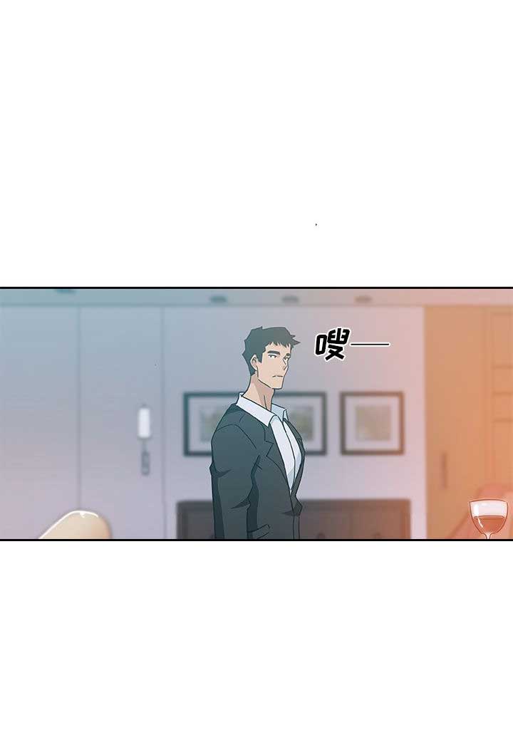 《连环事件》第17话 第1页