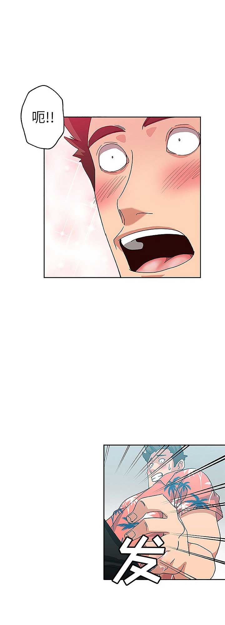 《连环事件》第33话 第13页
