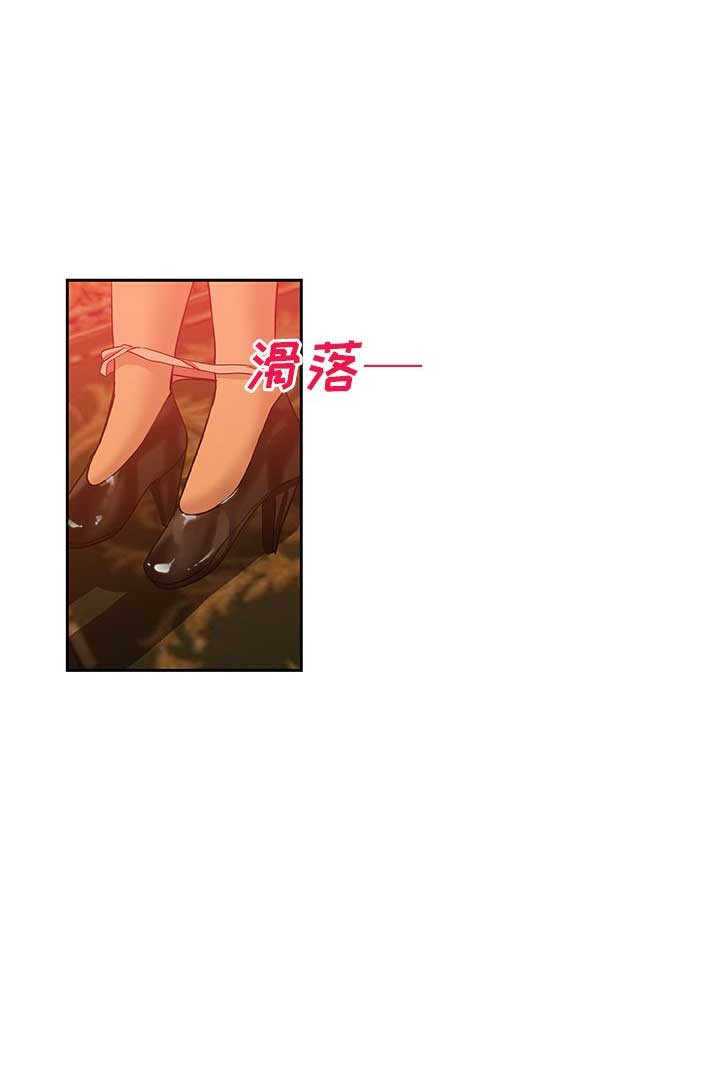 《连环事件》第32话 第4页