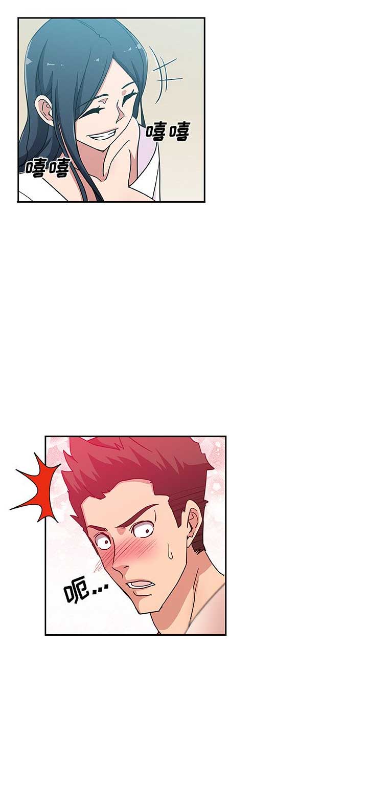《连环事件》第35话 第5页