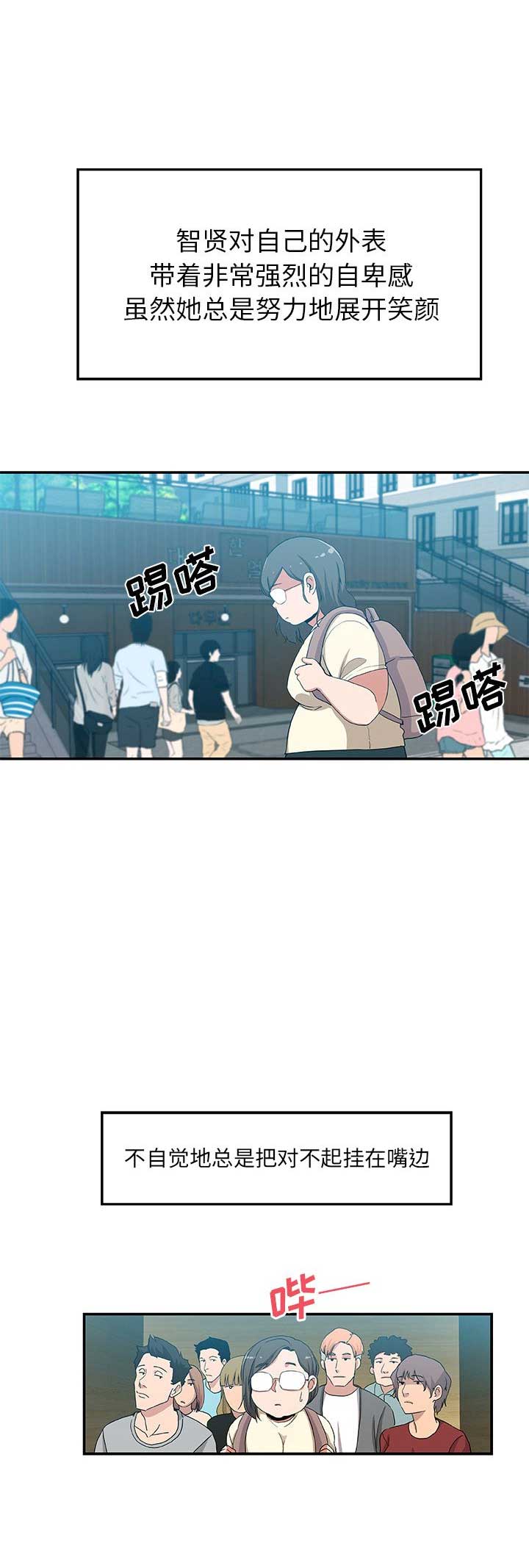 《连环事件》第45话 第1页