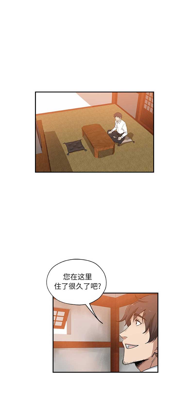 《连环事件》第52话 第1页