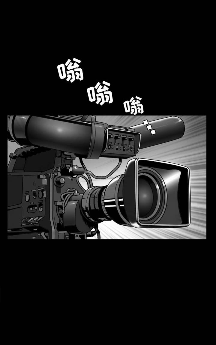 《特殊礼物》第1话 第13页