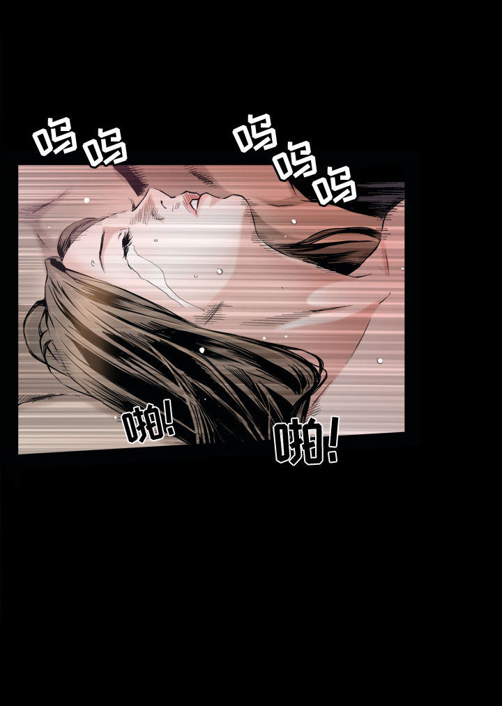 《特殊礼物》第1话 第14页