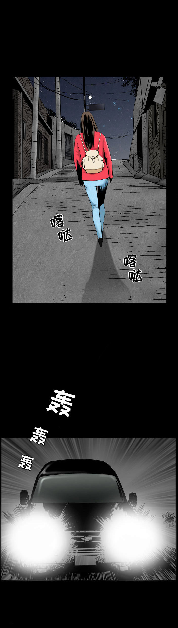 《特殊礼物》第1话 第7页