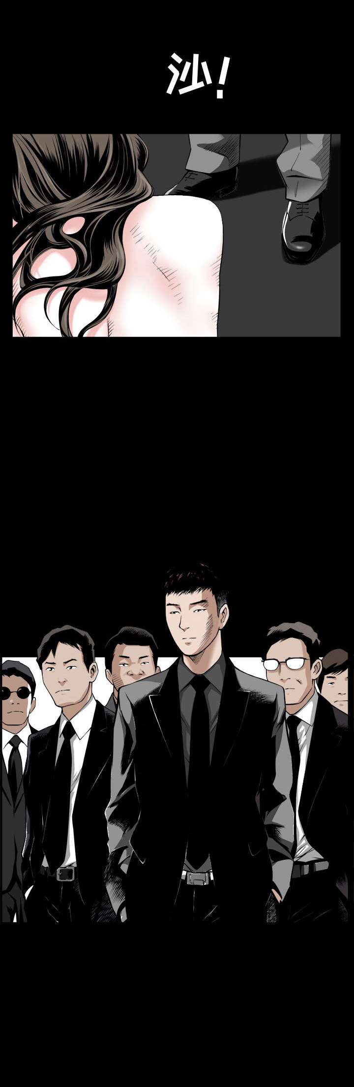 《特殊礼物》第2话 第11页