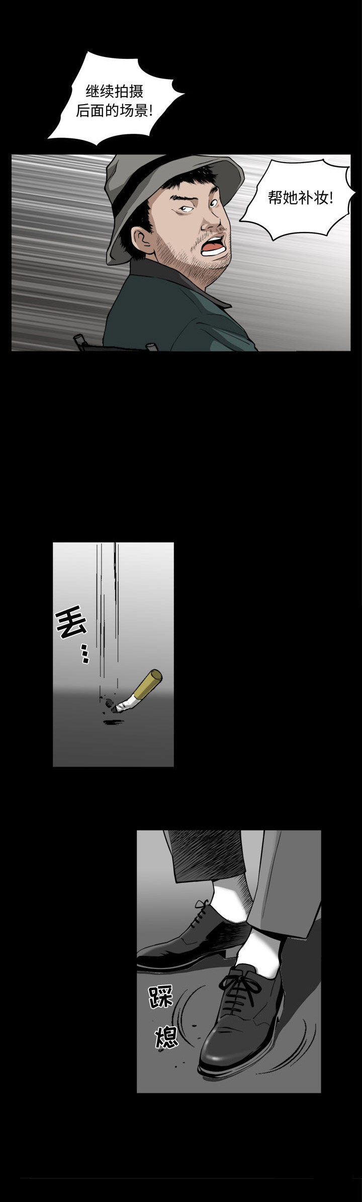 《特殊礼物》第2话 第7页