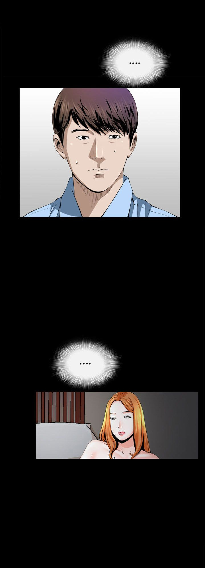 《特殊礼物》第5话 第16页