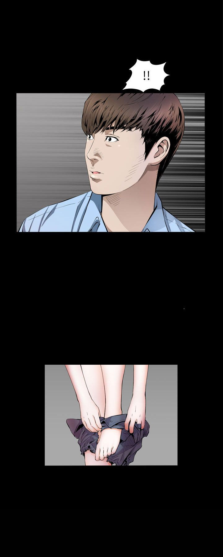 《特殊礼物》第5话 第8页