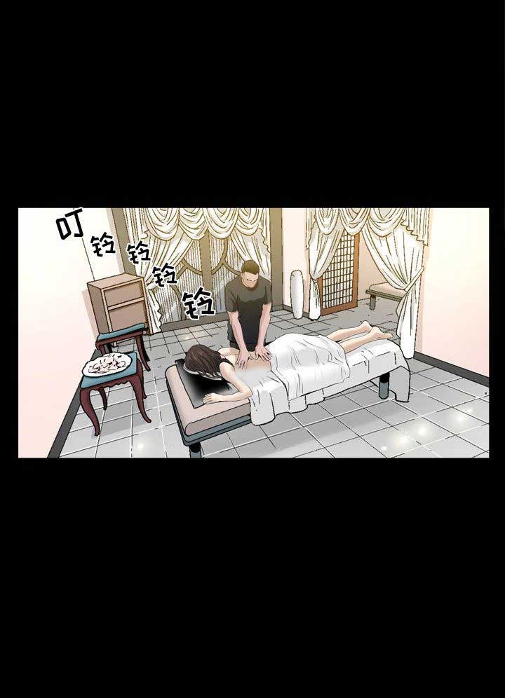 《特殊礼物》第7话 第1页
