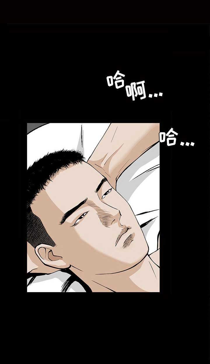 《特殊礼物》第9话 第4页