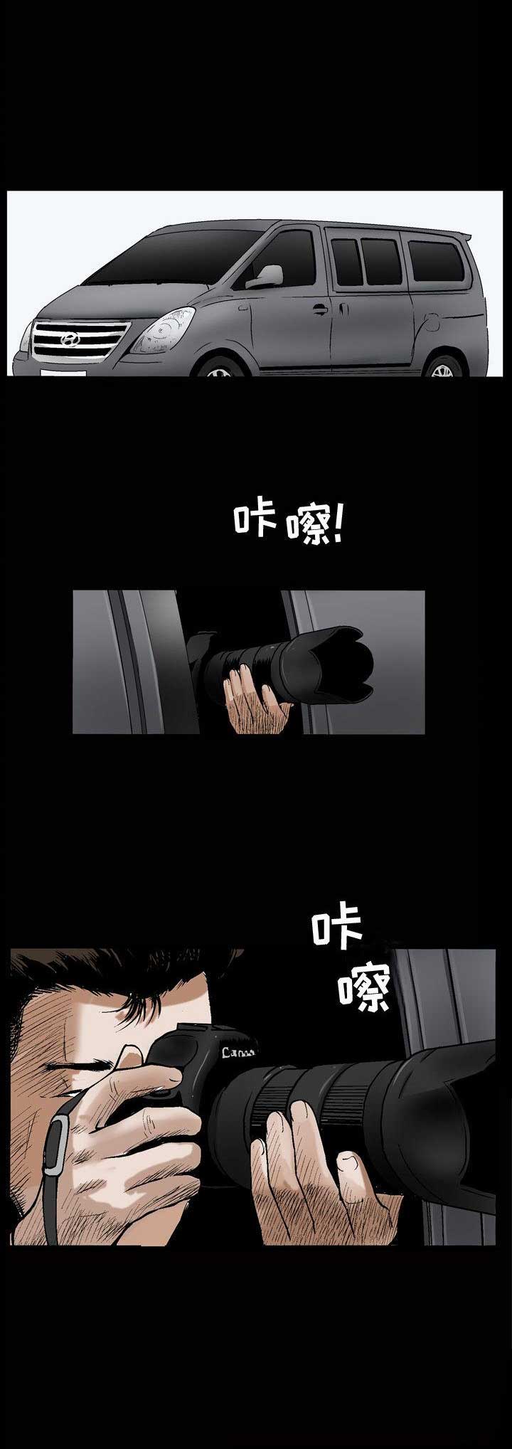 《特殊礼物》第11话 第4页