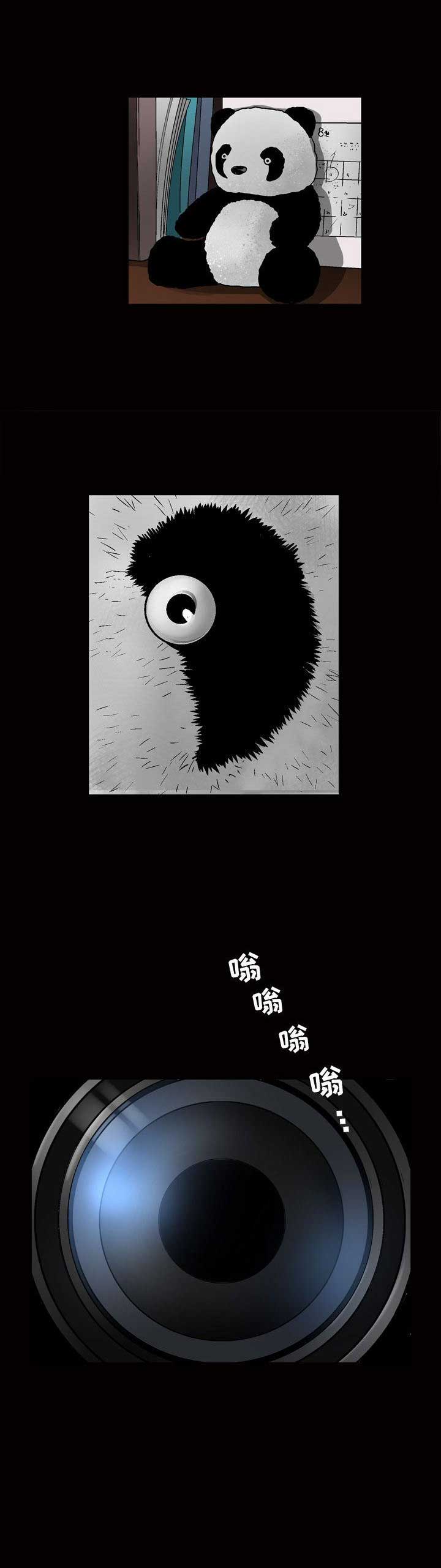 《特殊礼物》第13话 第12页