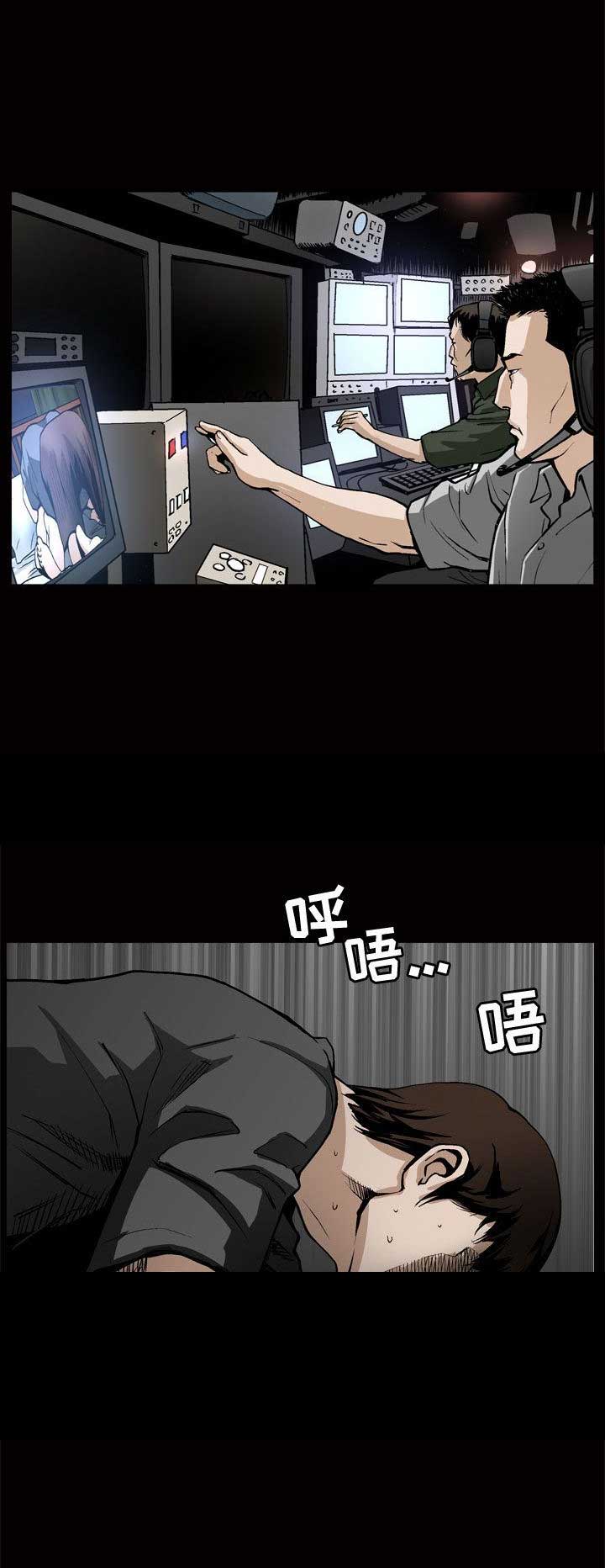 《特殊礼物》第15话 第11页