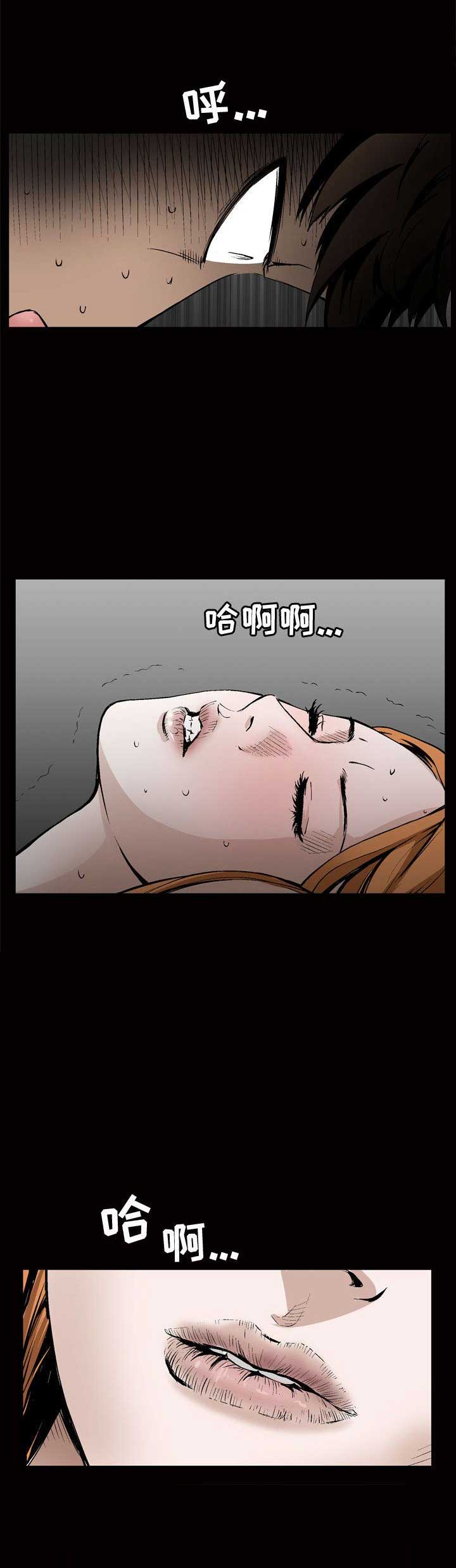 《特殊礼物》第15话 第12页