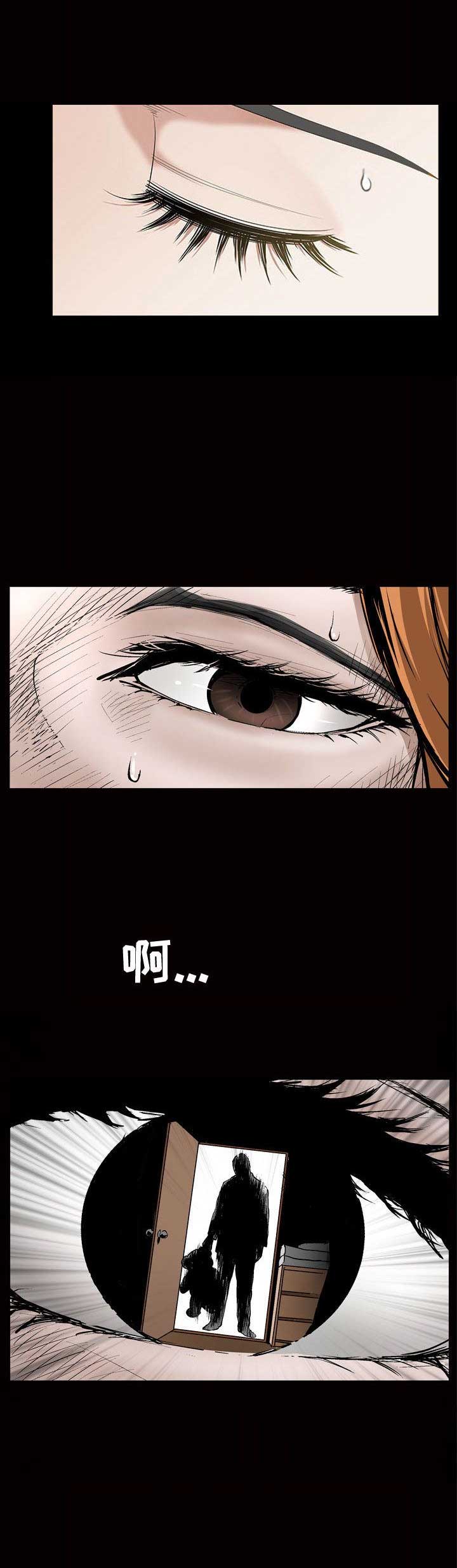 《特殊礼物》第15话 第13页