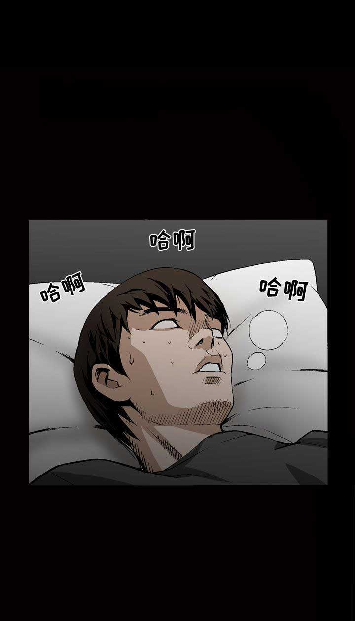 《特殊礼物》第15话 第1页