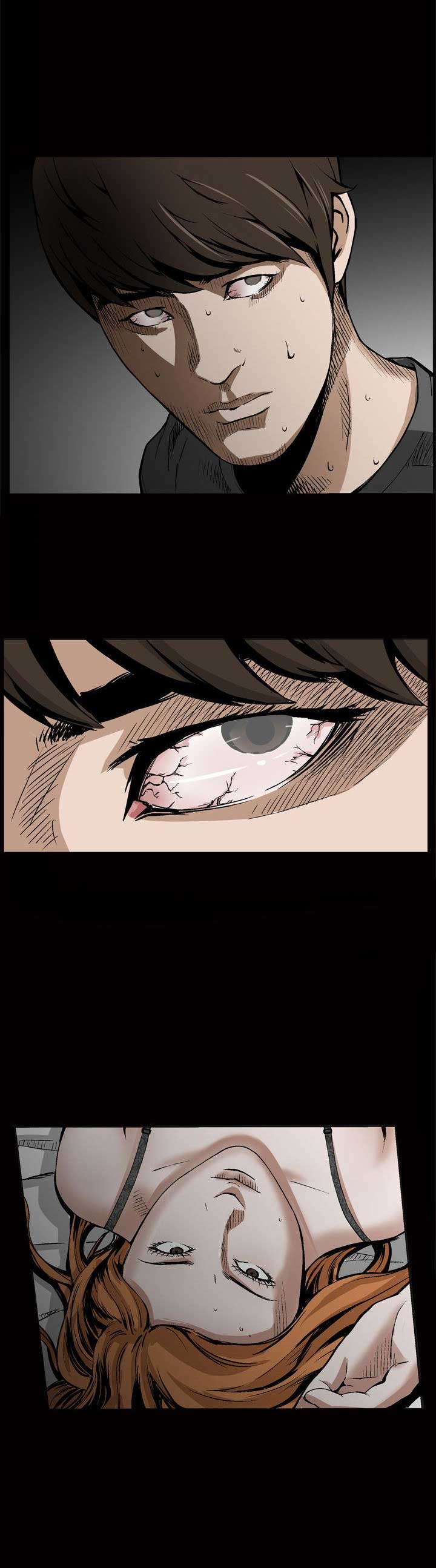 《特殊礼物》第15话 第4页