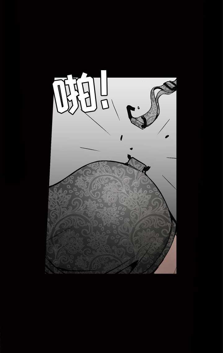 《特殊礼物》第15话 第6页