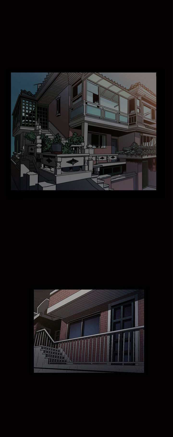 《特殊礼物》第16话 第13页