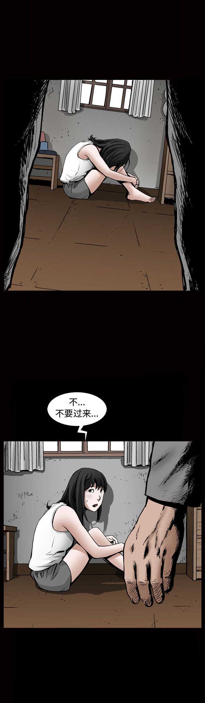 《特殊礼物》第16话 第1页