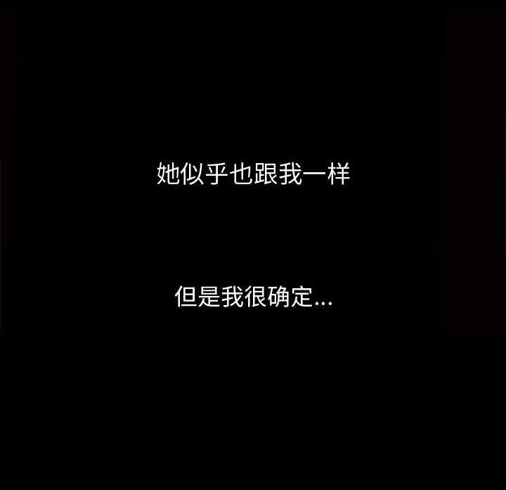 《特殊礼物》第16话 第9页