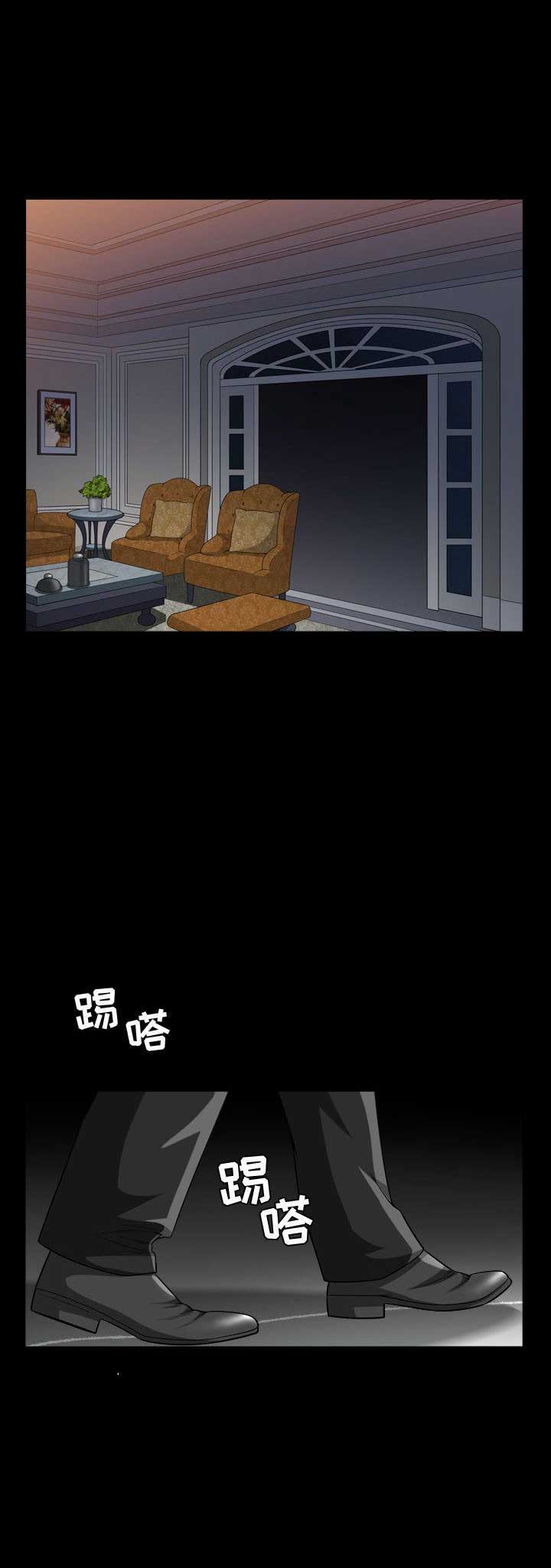 《特殊礼物》第17话 第13页